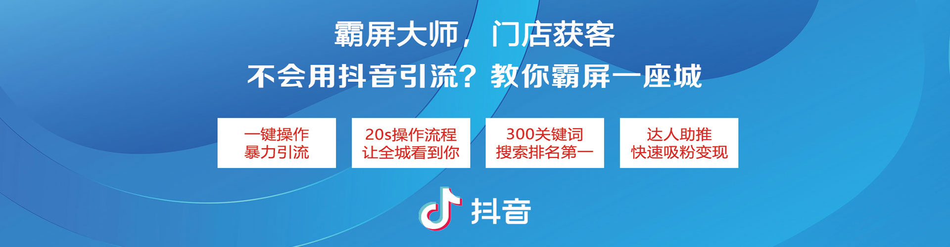 左权百度竞价广告