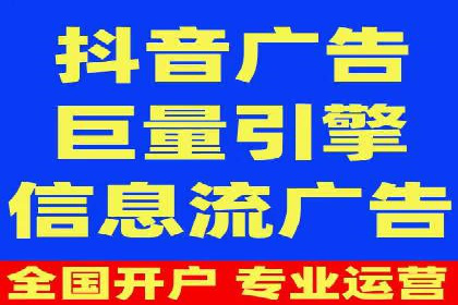 搜索开户返点案例分析：如何快速赚取收益